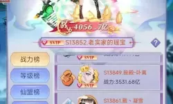 仙宠物语挂机软件&双开软件推荐  轻松搞定仙宠物语双开和挂机