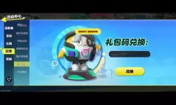 《守卫山海》兑换码大全  2025最新可用礼包兑换码