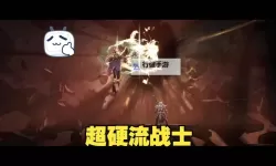 《秘影曼德拉》荒野守卫高容错流派推荐 荒野守卫技能加点与装备搭配参考