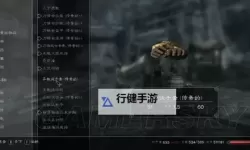 《上古卷轴5》买房攻略 上古卷轴5成为男爵买房攻略