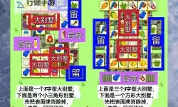 《羊了个羊》4月10日过关攻略