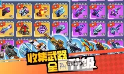 帝国史诗电脑版下载 横向测评：电脑玩帝国史诗模拟器推荐