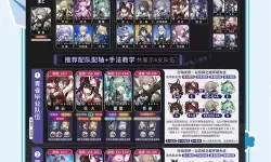 《崩坏星穹铁道》2.0量子主C队伍速配攻略 希尔和青雀手法教学