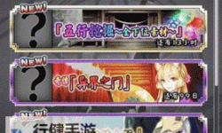 怎么双开妖怪百姬？ 妖怪百姬双开挂机图文全攻略