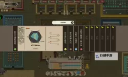 《了不起的修仙模拟器》邪道实用技巧介绍 邪道怎么修炼