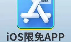 探索最佳选择：值得推荐的永久免费的软件大全