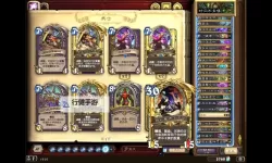 《炉石传说》深暗领域基尔加丹轮盘术卡组分享