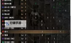 《怪物猎人崛起》3.0版霞龙太刀配装推荐