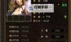 有没有神曲双开软件推荐 深度解答如何双开神曲