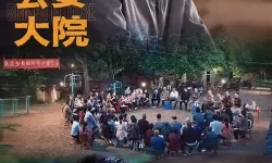 探索便捷政务：县委大院在线开启智慧治理新时代