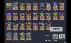 《炉石传说》30宇宙德传说卡组推荐