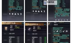 《晶核》魔剑职业解析与优缺点评析