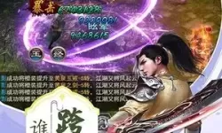 诛神记电脑版下载 怎么下载诛神记电脑版模拟器