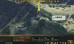 信长之野望14威力加强版 姬武将姻亲同盟玩法心得