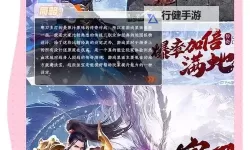 有没有传奇时代双开软件推荐 深度解答如何双开传奇时代