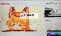 茶杯狐cupfox努力让生活变得简单：探索轻松愉快的日常之道