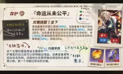 《崩坏星穹铁道》1.3上半光锥池抽取建议 饮月君专武值得抽吗