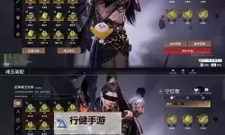 《骑马与砍杀维京征服》提督技能上限修改 提督技能上限怎么修改