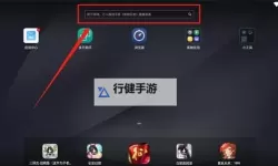 万物之上觉醒电脑版下载 横向测评：电脑玩万物之上觉醒模拟器推荐