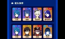 《原神》行秋定位分析及装备搭配建议