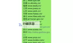 探索2024年最新国产网址推荐指南