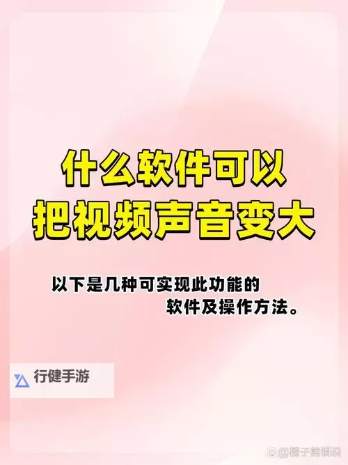 如何正确操作：怎样安装成人播放器的详细指南图1