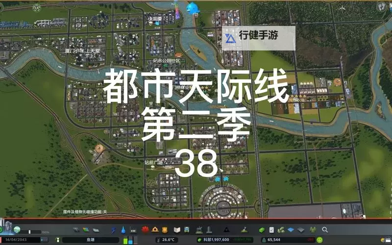 《都市天际线2》水电站快速赚钱教程 水电站快速赚钱图1