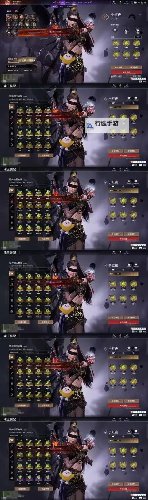 血战江湖3D如何双开 2021最新双开神器来袭图1