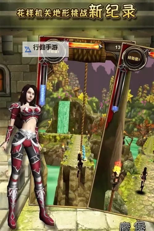 怎么双开魔堡探秘？ 魔堡探秘双开挂机图文全攻略图2