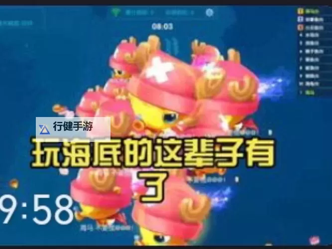 怎么双开海底大作战? 海底大作战双开挂机图文全攻略图2