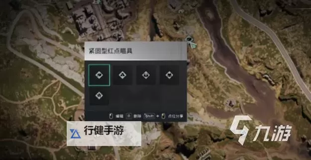 《七日世界》黑心地带全武器配件点位分享图2