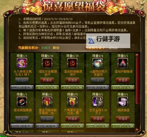 全面揭秘:御龙在天主线任务奖励详解与获取攻略图1