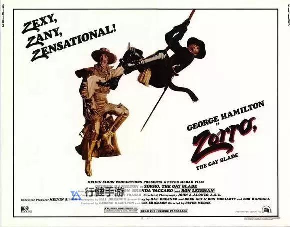 《辐射4》野蛮人柯南漫画彩蛋介绍图1