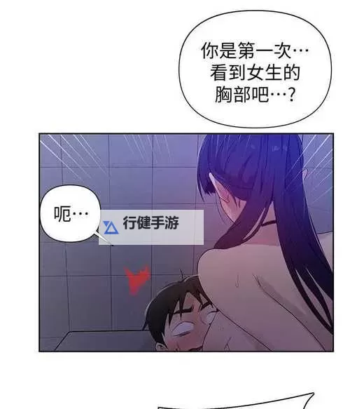 【最新】mm教学漫画入口免费阅读攻略——轻松畅享精彩内容图1