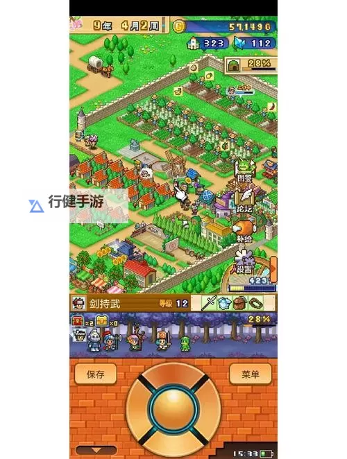 超冒险小镇物语双开软件推荐 全程免费福利来袭图1