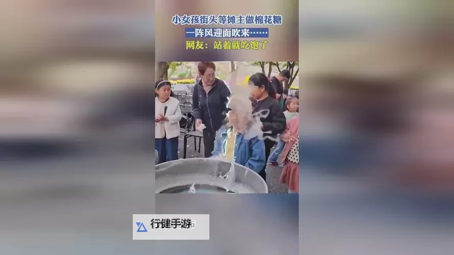 打扑克牌剧烈运动视频惊险瞬间，现场不盖被子引发热议图1