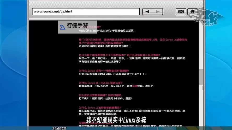 侠盗猎车手4（GTA4） 彩蛋图文全解析图1