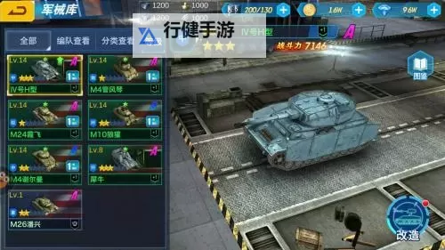 怎么双开战火联盟？ 战火联盟双开挂机图文全攻略图1