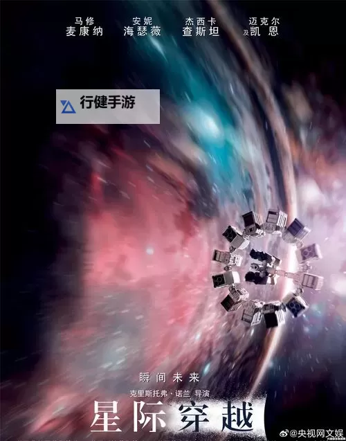 【最新资源】麻花星空高清MV在线看，震撼视觉体验尽在其中图1