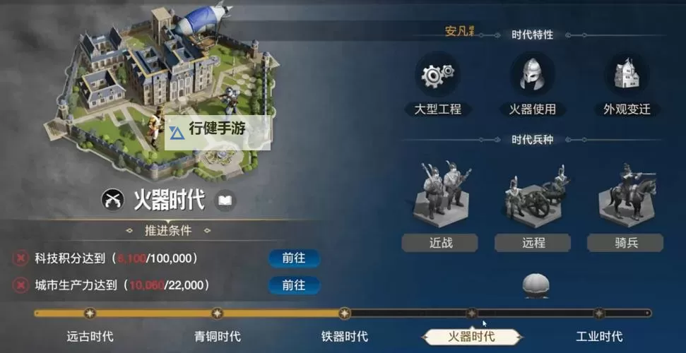 《世界启元》事件系统介绍图1