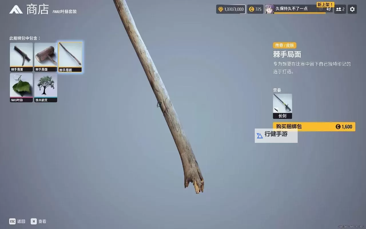 《TheFinals》胖子装备搭配推荐 TheFinalszho胖子实战展示图1