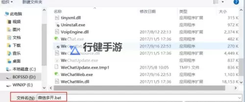降龙之刃怎么双开 降龙之刃双开挂机软件推荐图1