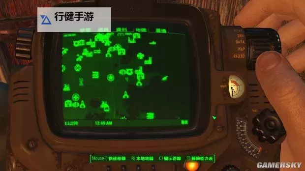 《辐射4》飞机位置地点图文解析 辐射4飞机在哪图2