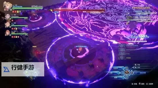 《碧蓝幻想Relink》原初巴哈姆特打法指南 原初巴哈姆特各阶段要点说明图1