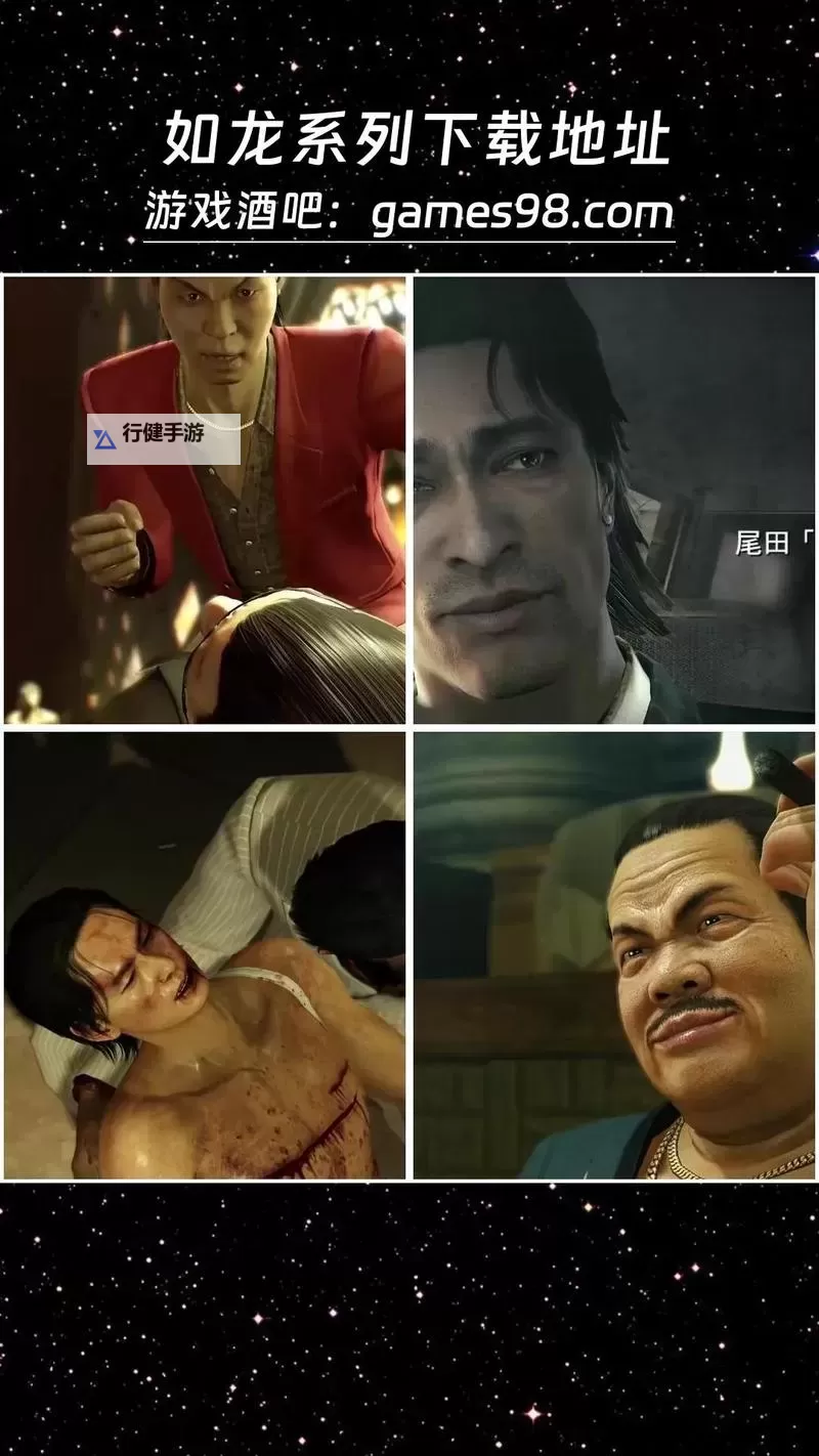 如龙:维新 一刀流打亚门心得图1