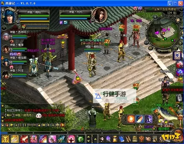 西游战记OL双开软件推荐 全程免费福利来袭图1