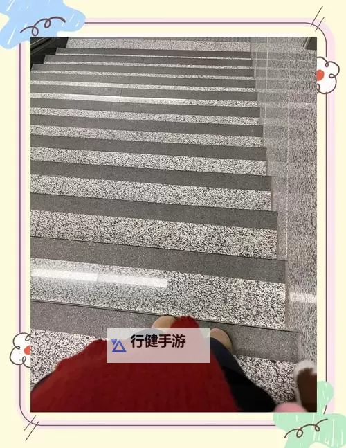 走一步故意深深地撞楼梯:一场关于勇气与挣扎的沉思图1