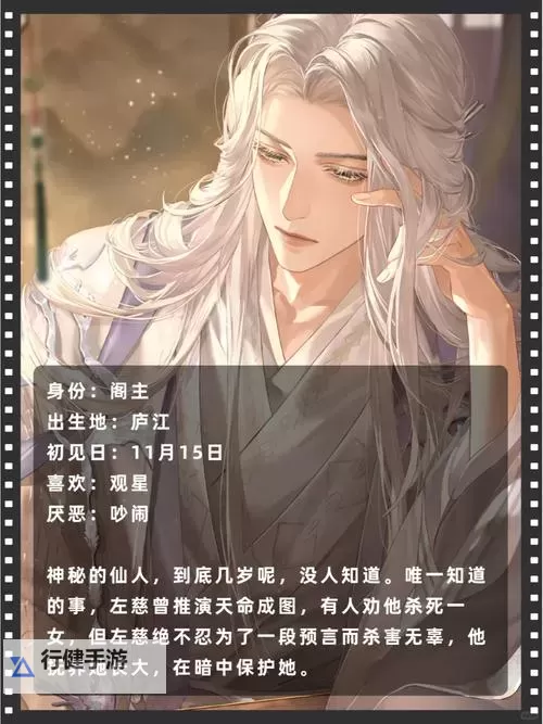 《如鸢》国服官服下载及安装指引 国服客户端怎么下载图1