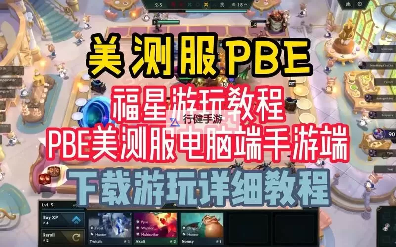 有没有星战联盟双开软件推荐 深度解答如何双开星战联盟图1