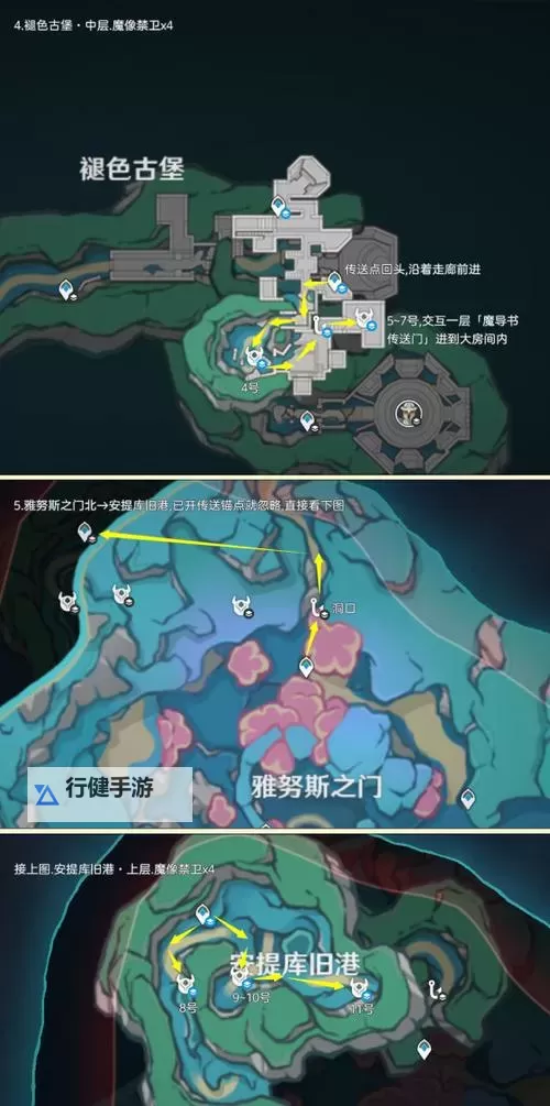 《原神》4.6魔像禁卫讨伐路线分享 赤月之形突破材料收集图1